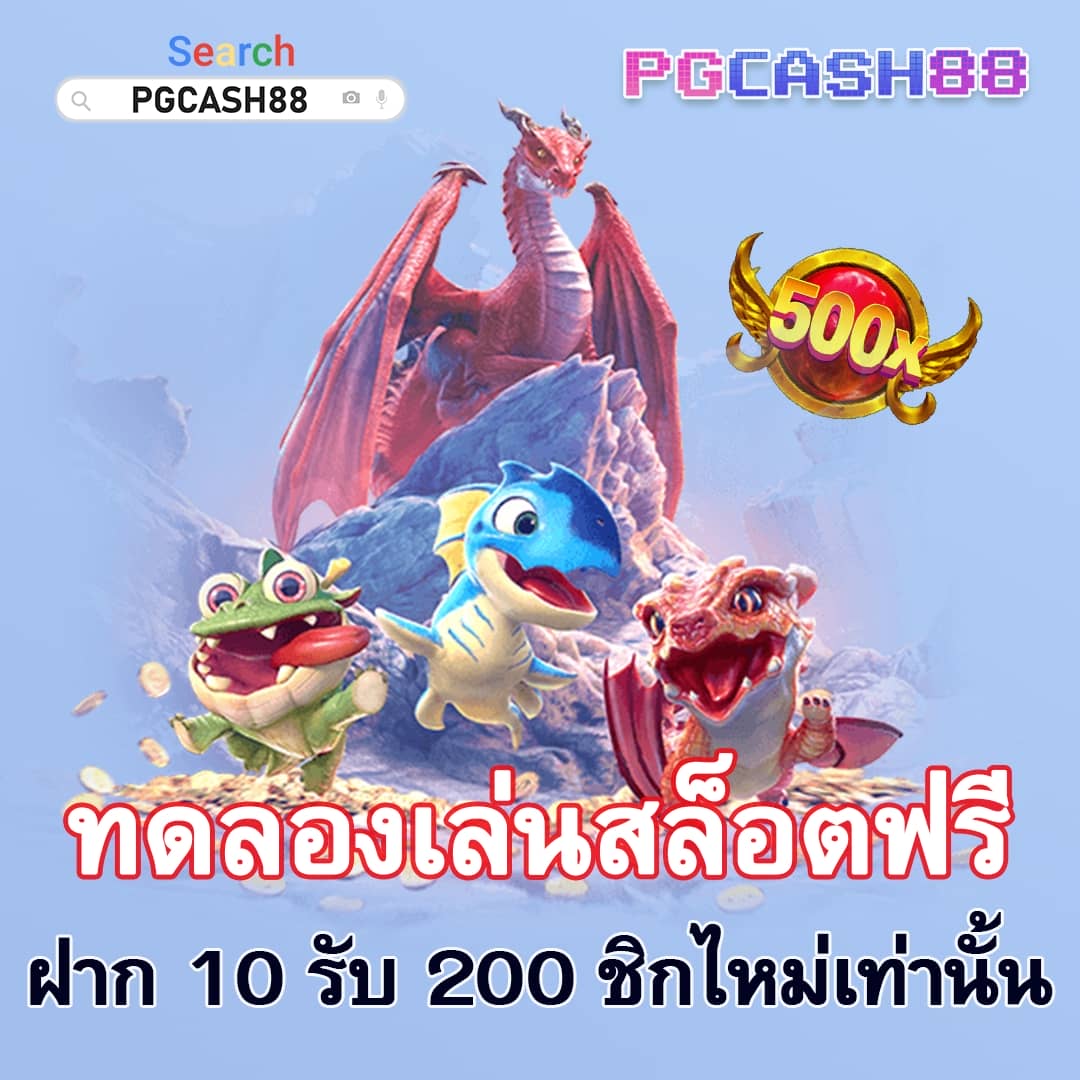 ผลฟุตบอลพรีเมียร์ลีกวันนี้