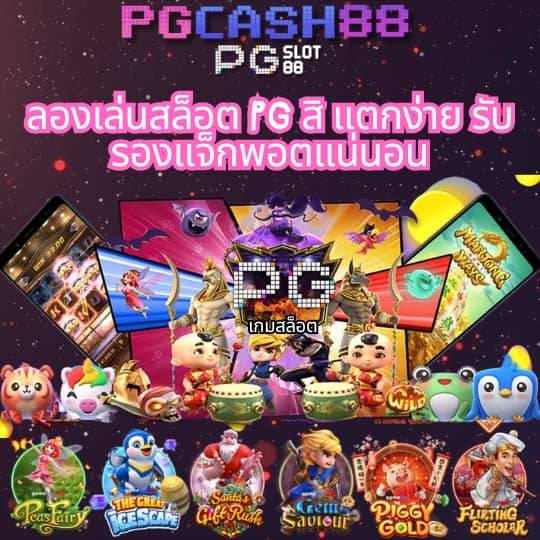 ผลฟุตบอลพรีเมียร์ลีกวันนี้